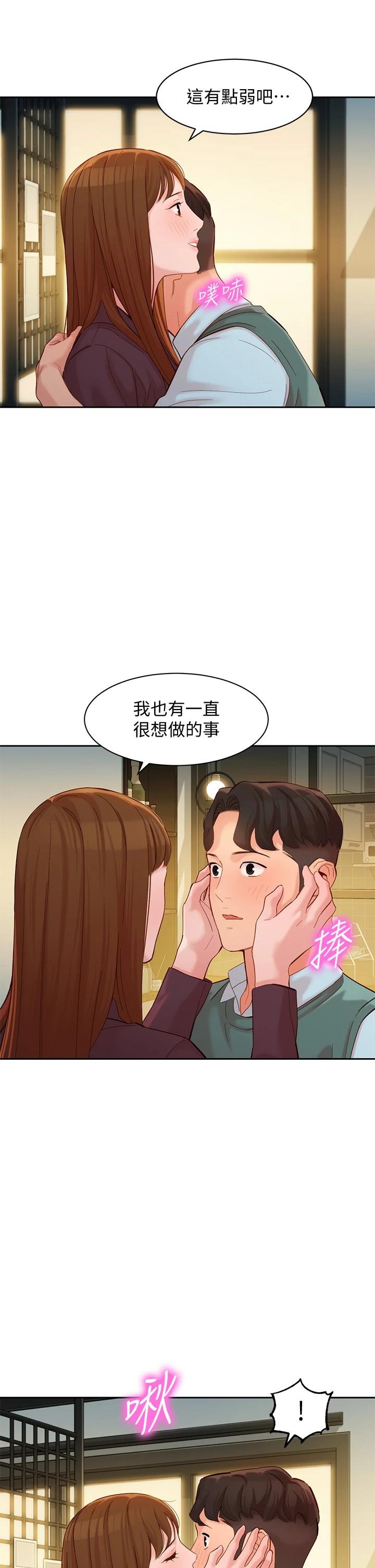 女神寫真 在线观看 第59話-你可以現在挽回我 漫画图片26