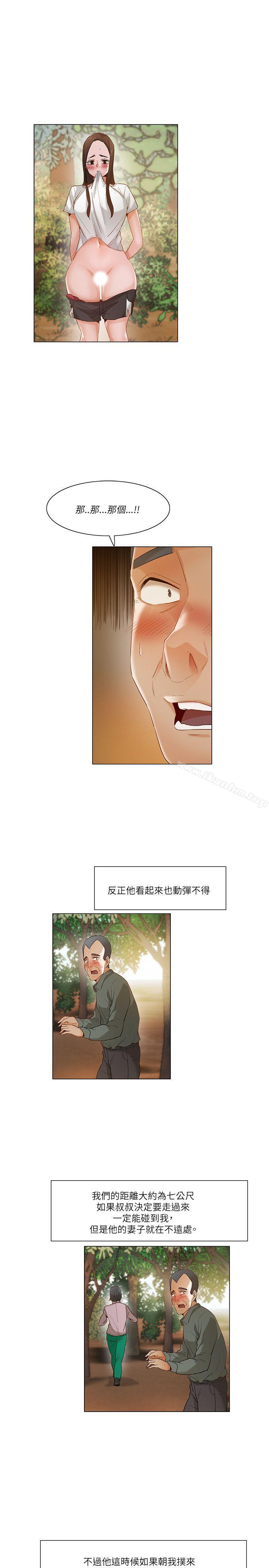 拜託，姦視我吧漫画 免费阅读 第19话 10.jpg