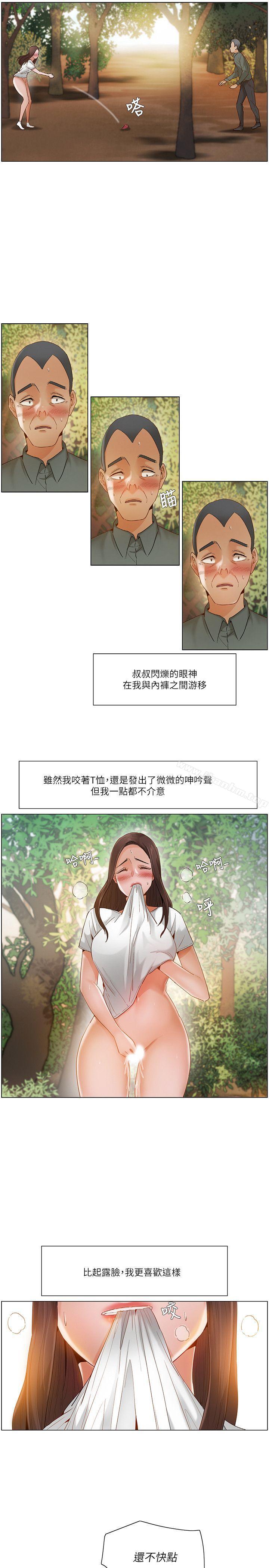 拜託，姦視我吧漫画 免费阅读 第19话 16.jpg