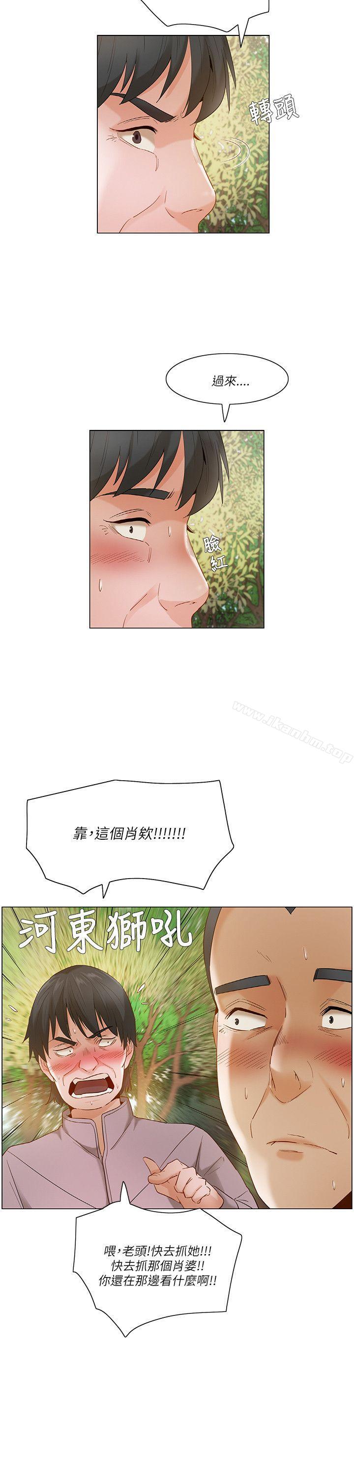 拜託，姦視我吧漫画 免费阅读 第19话 17.jpg