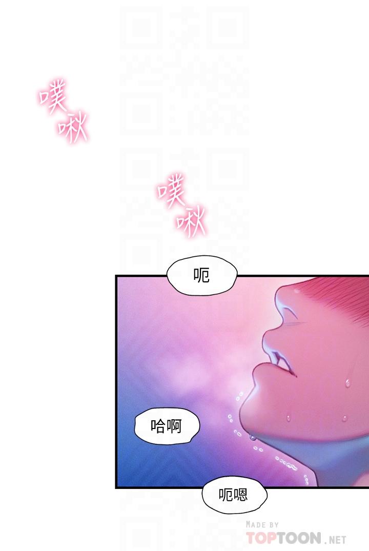 韩漫H漫画 恋爱大富翁  - 点击阅读 第16话-宇浩的性幻想 6