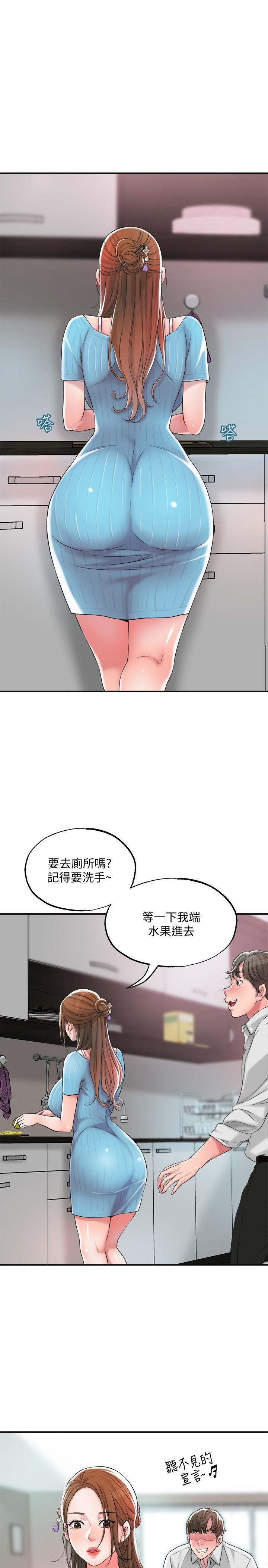 漫画韩国 幸福督市   - 立即阅读 第10話-孩子在場也抵擋不住的性慾第26漫画图片