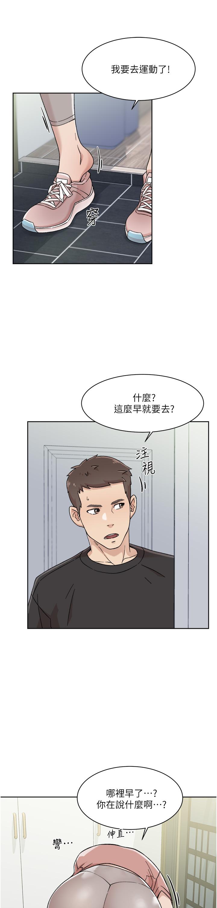 韩漫H漫画 好友的私生活  - 点击阅读 第27话-阿姨现在看起来好色 13