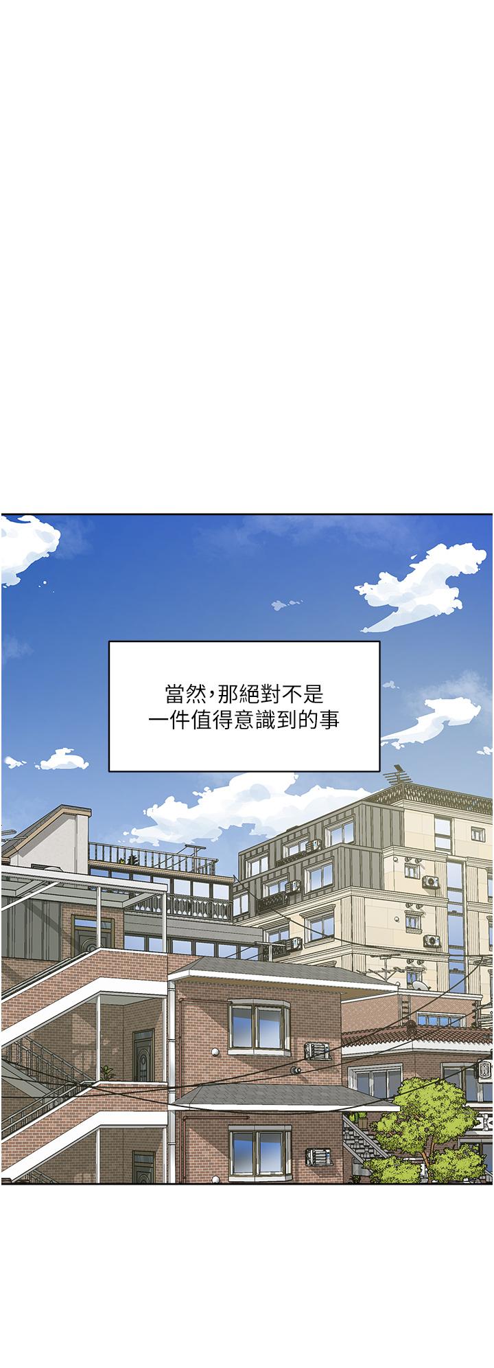 好友的私生活漫画 免费阅读 第27话-阿姨现在看起来好色 32.jpg