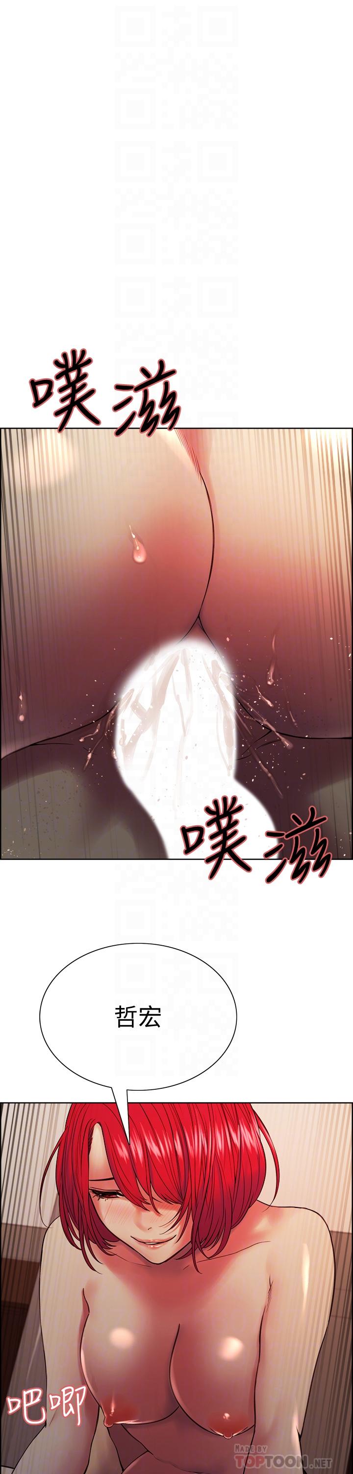 韩漫H漫画 室友招募中  - 点击阅读 第65话-这个洞只属于你 10