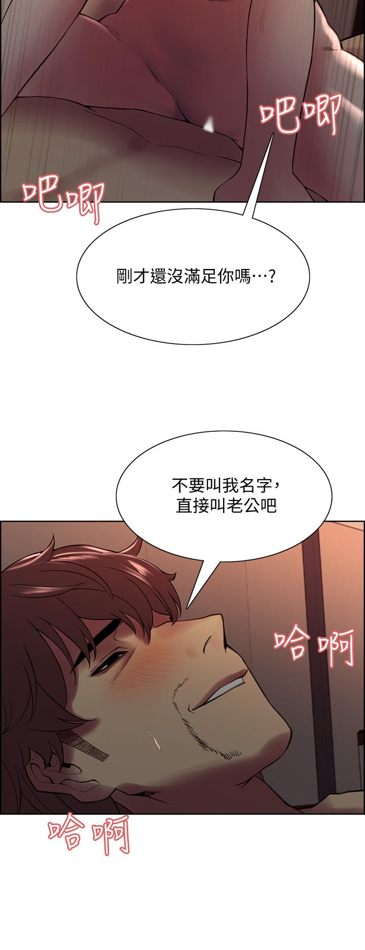 韩漫H漫画 室友招募中  - 点击阅读 第65话-这个洞只属于你 11