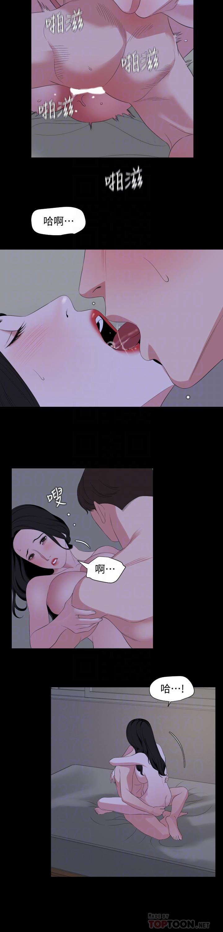 韩漫H漫画 与岳母同屋  - 点击阅读 第66话-政动，边吻我边做 12
