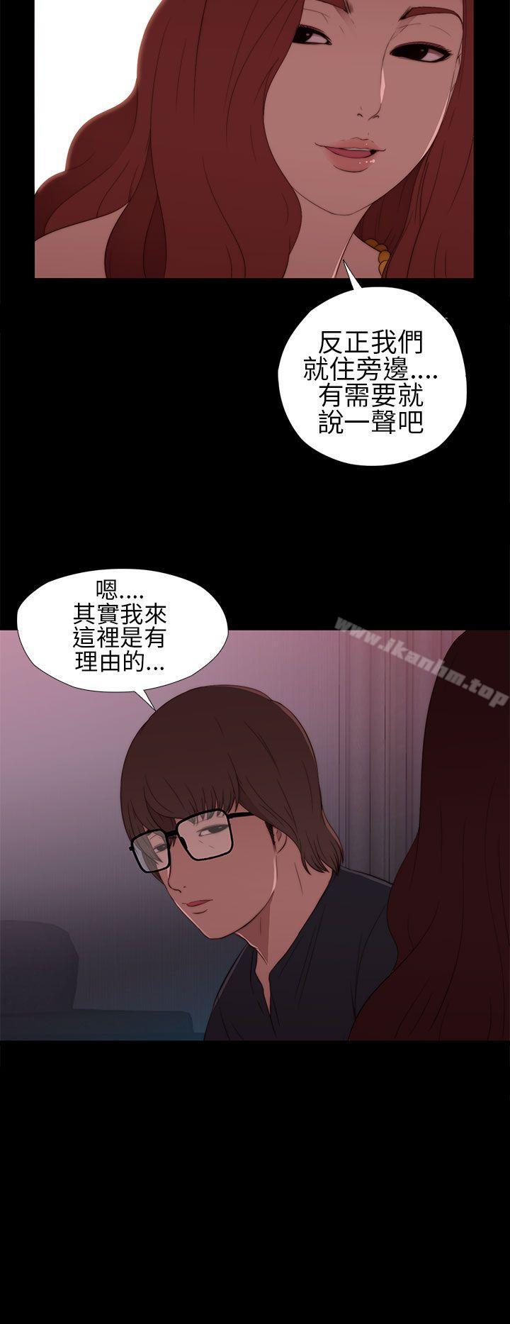 韩漫H漫画 我的大叔  - 点击阅读 第7话 26