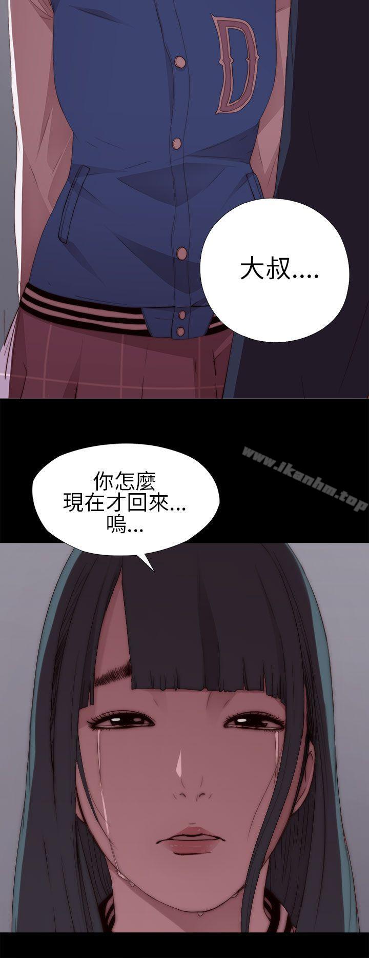 韩漫H漫画 我的大叔  - 点击阅读 第7话 32