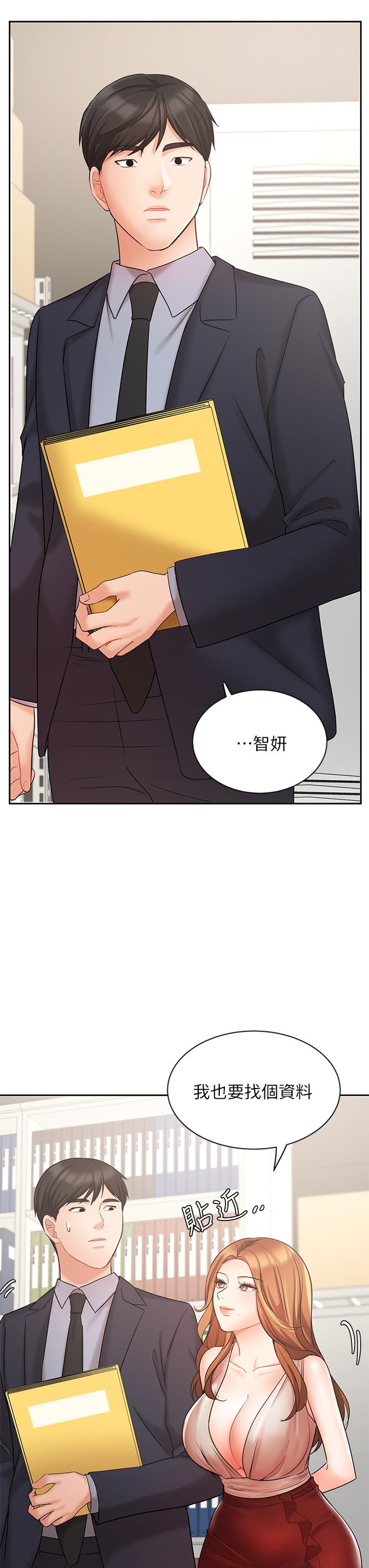 漫画韩国 業績女王   - 立即阅读 第26話-擋不住的桃花運第20漫画图片