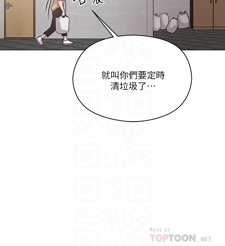 漫画韩国 把妹鬼達人   - 立即阅读 第6話-變成巨雕的形狀瞭第14漫画图片