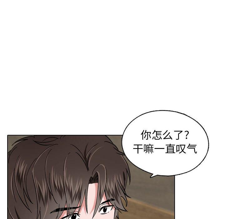 摯友 在线观看 第1話 漫画图片71