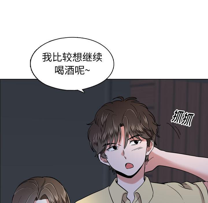 摯友 在线观看 第1話 漫画图片92