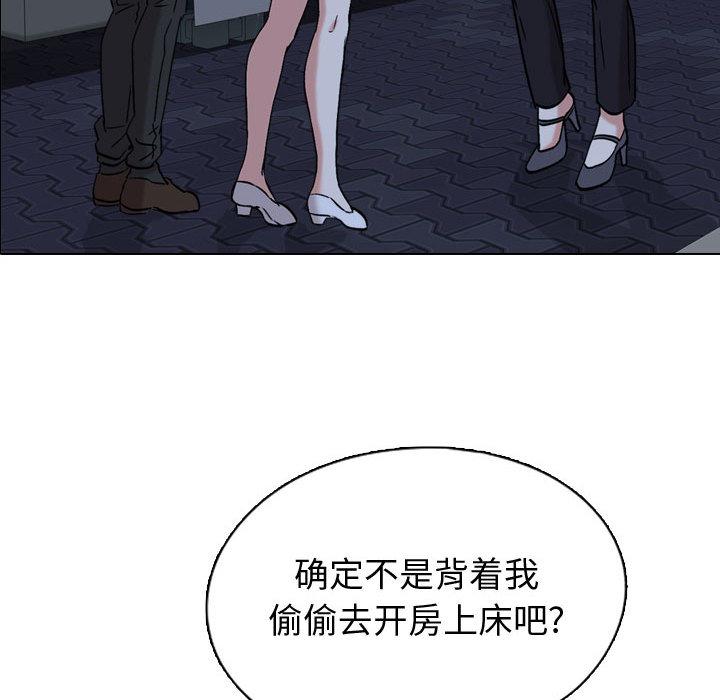 摯友 在线观看 第1話 漫画图片95