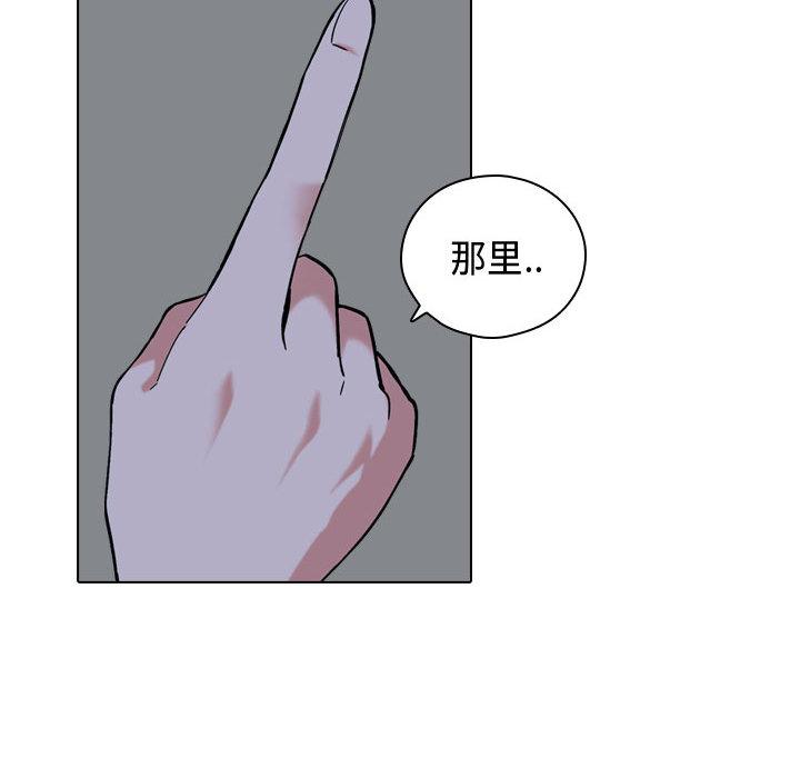 摯友 在线观看 第1話 漫画图片115