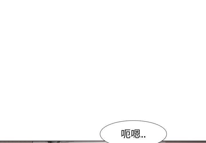 韩漫H漫画 挚友  - 点击阅读 第4话 2