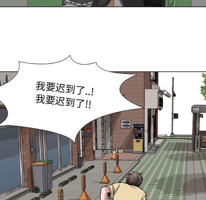 韩漫H漫画 挚友  - 点击阅读 第4话 40