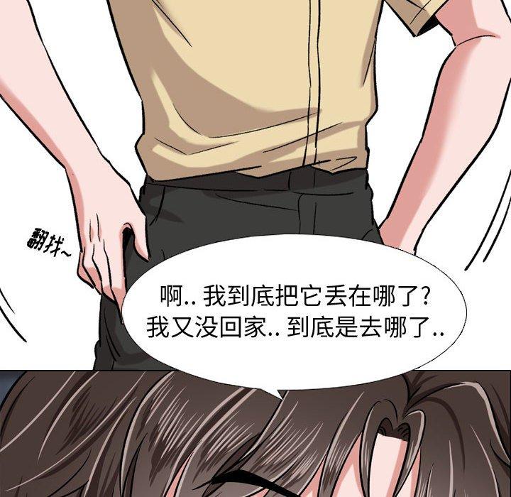 摯友 在线观看 第4話 漫画图片50