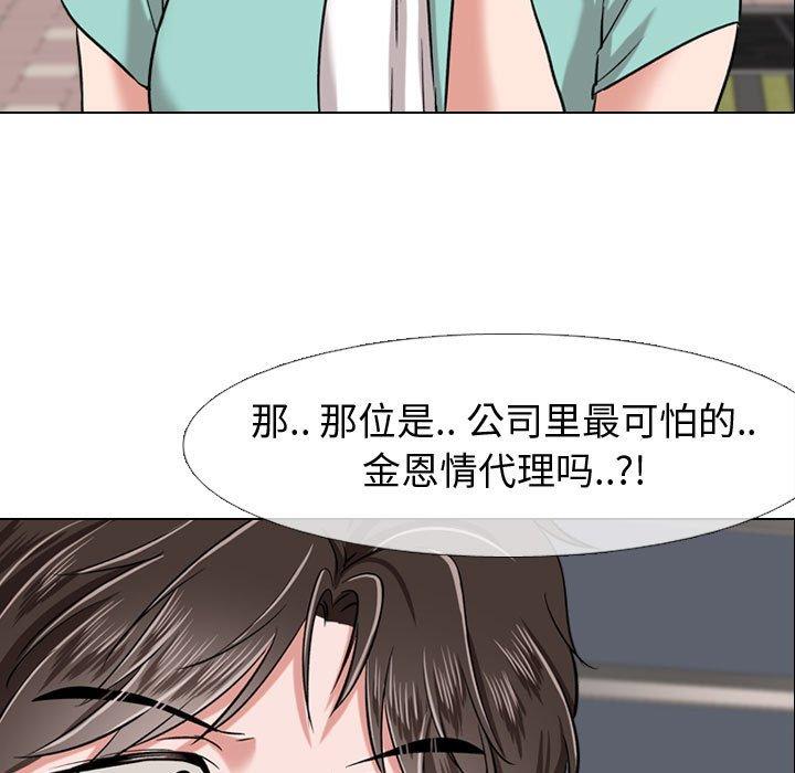 韩漫H漫画 挚友  - 点击阅读 第4话 55