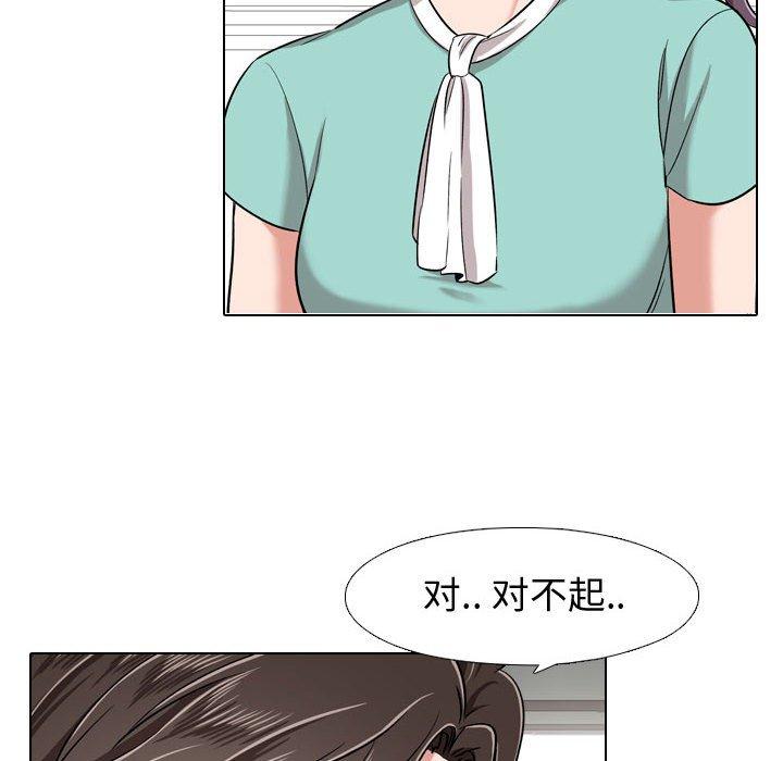 摯友 在线观看 第4話 漫画图片78