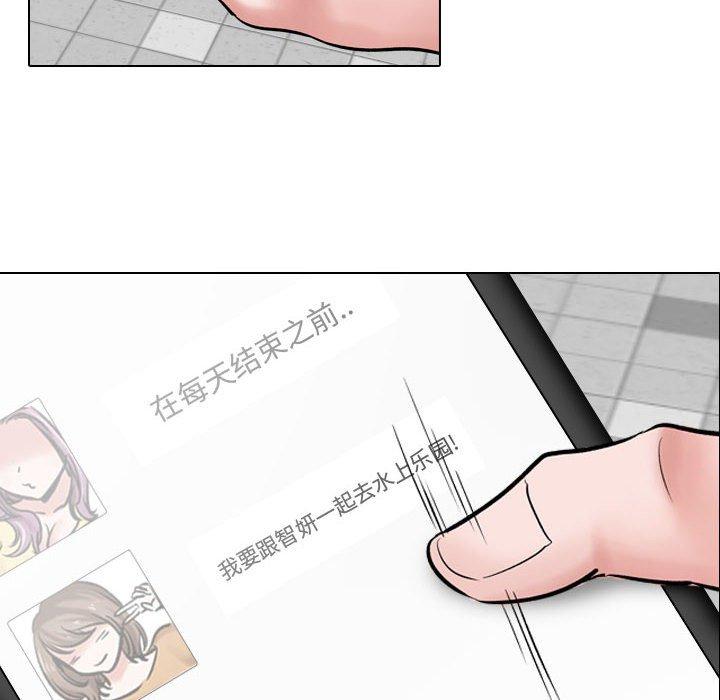 韩漫H漫画 挚友  - 点击阅读 第4话 114