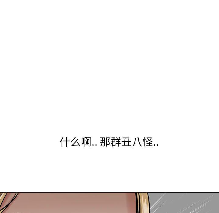 摯友 在线观看 第5話 漫画图片27