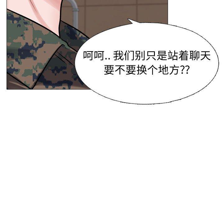 摯友 在线观看 第5話 漫画图片48