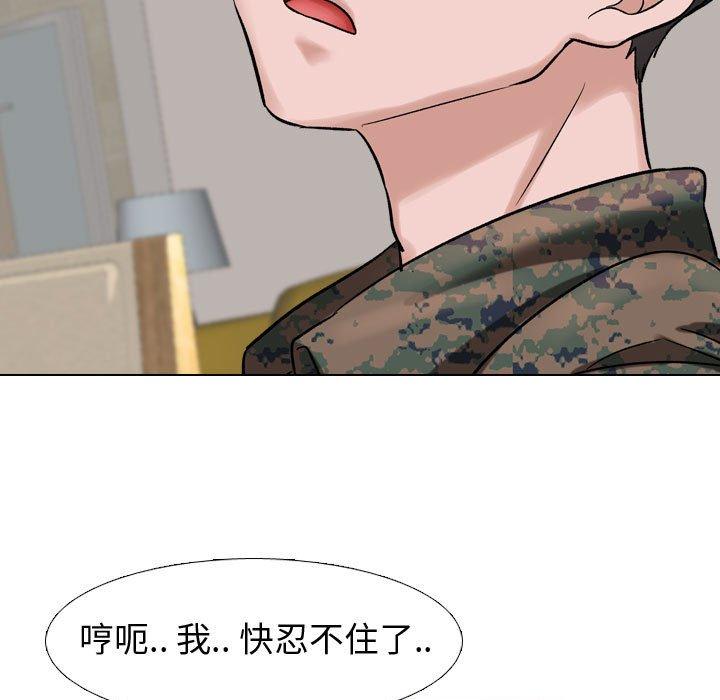 摯友 在线观看 第6話 漫画图片43