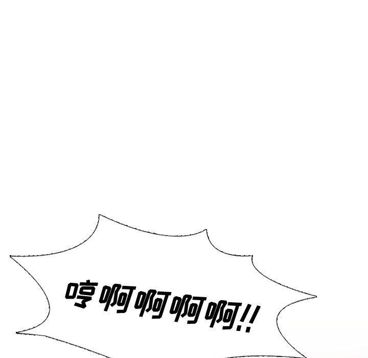 韩漫H漫画 挚友  - 点击阅读 第6话 61