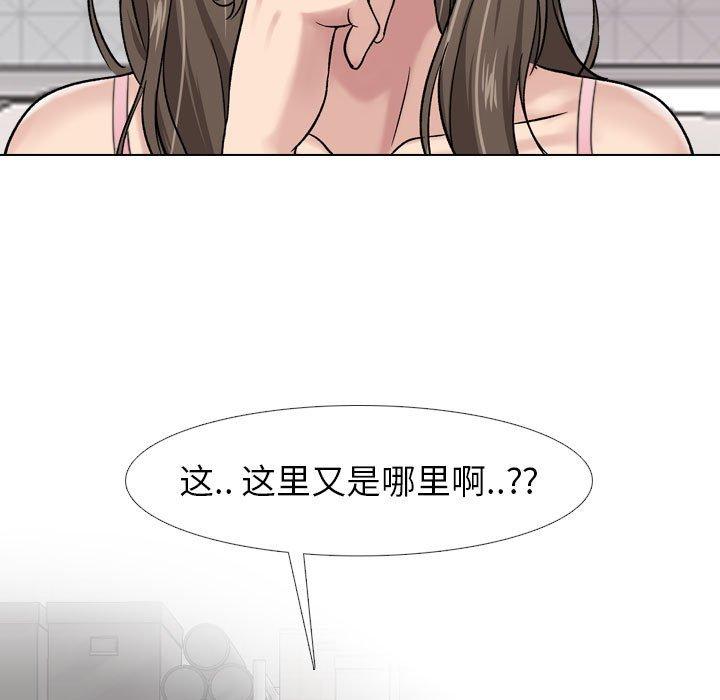 韩漫H漫画 挚友  - 点击阅读 第6话 91