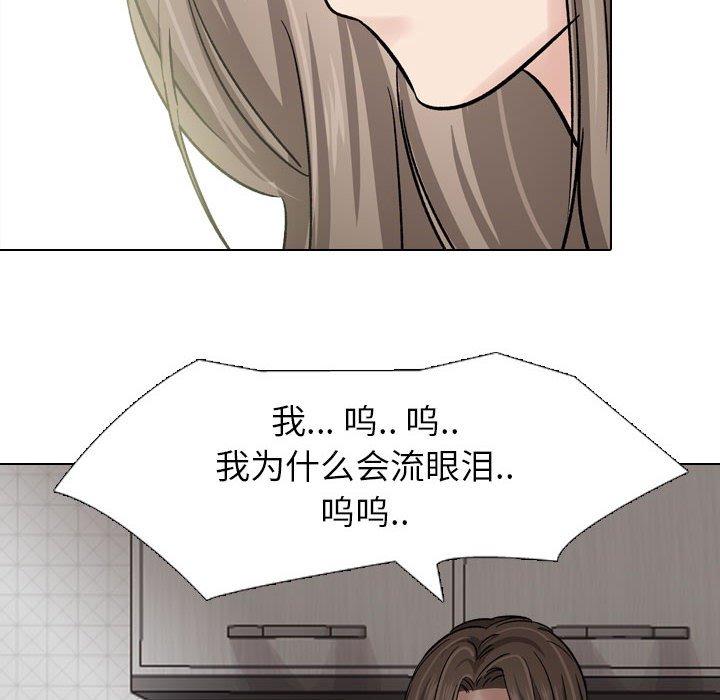 摯友 在线观看 第6話 漫画图片128