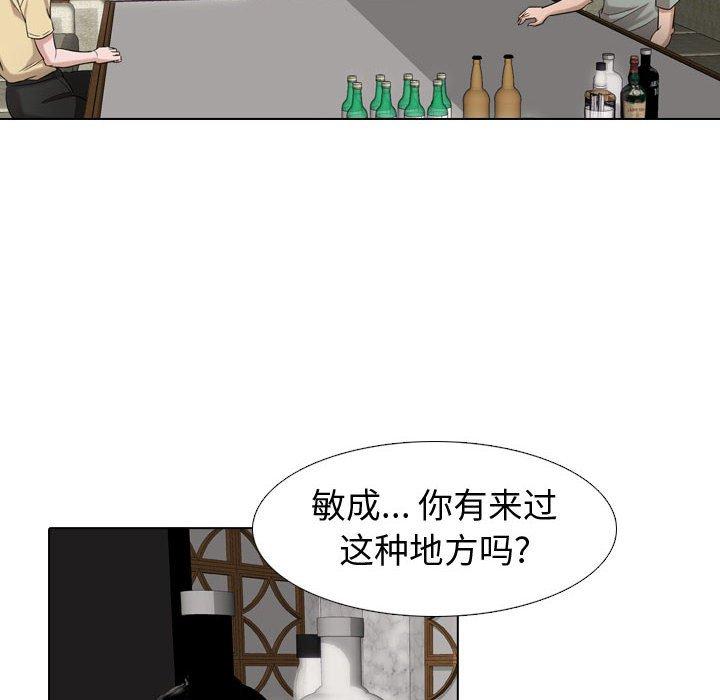 韩漫H漫画 挚友  - 点击阅读 第7话 28