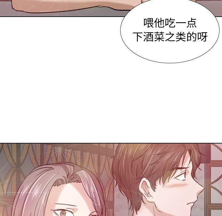 摯友 在线观看 第8話 漫画图片98