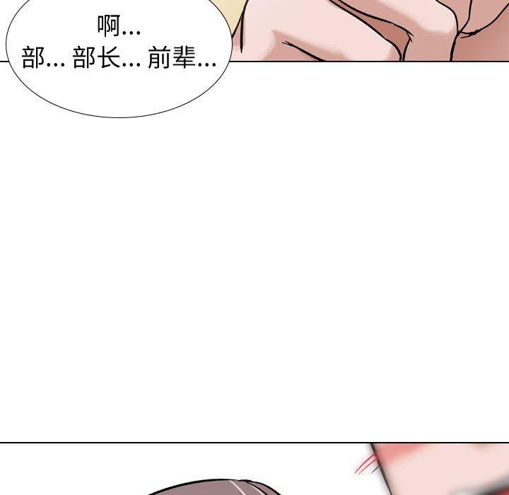 韩漫H漫画 挚友  - 点击阅读 第8话 112