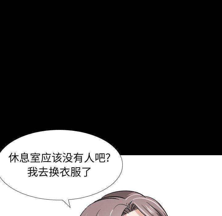 韩漫H漫画 挚友  - 点击阅读 第9话 44