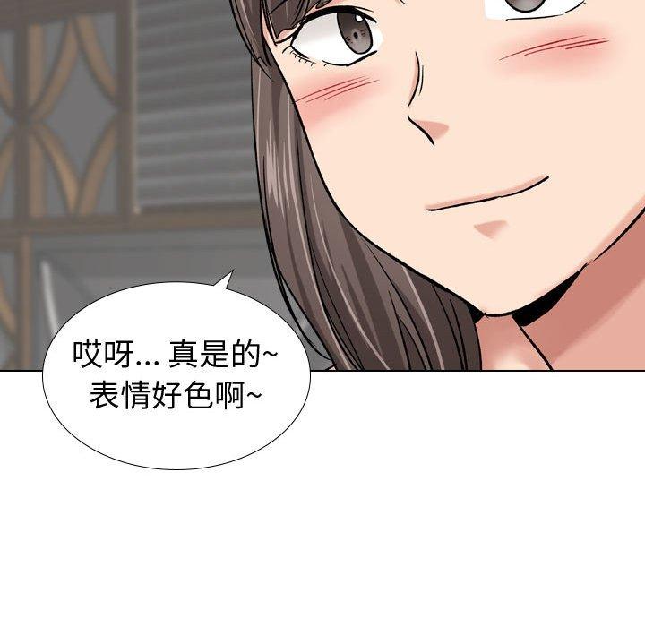 摯友 在线观看 第9話 漫画图片63