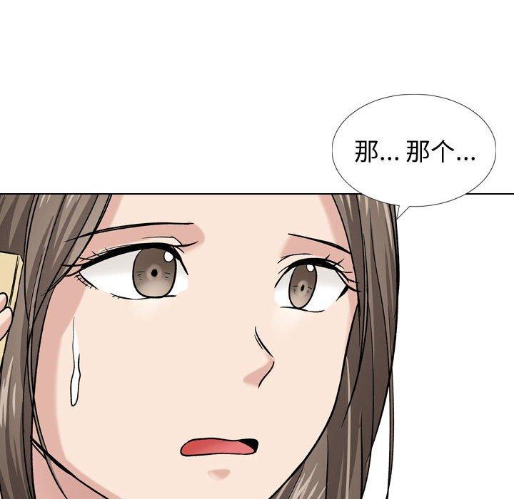 摯友 在线观看 第9話 漫画图片82