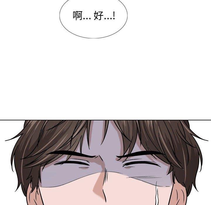 挚友漫画 免费阅读 第9话 124.jpg