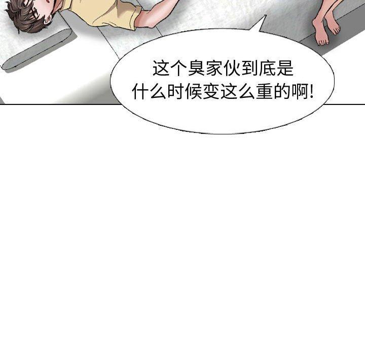 韩漫H漫画 挚友  - 点击阅读 第10话 46