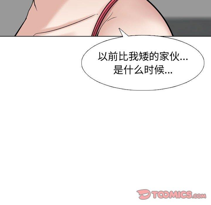 摯友 在线观看 第10話 漫画图片48