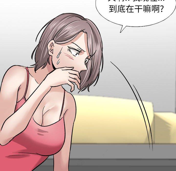 韩漫H漫画 挚友  - 点击阅读 第10话 72
