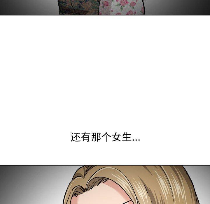 韩漫H漫画 挚友  - 点击阅读 第10话 129