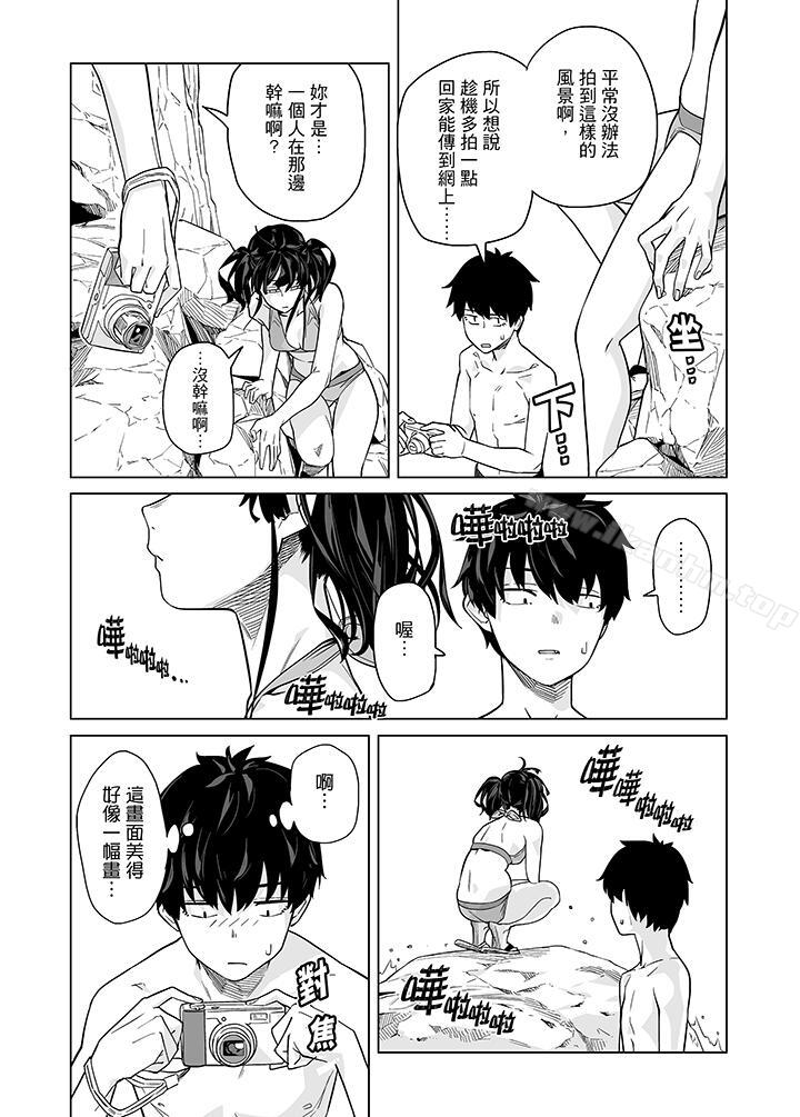 電車色狼，做到高潮為止！漫画 免费阅读 第43话 14.jpg