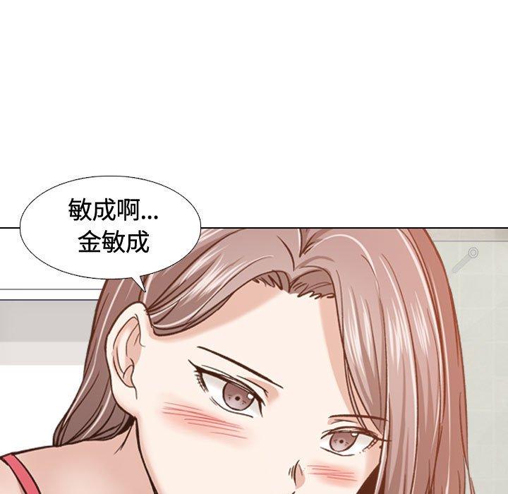 挚友 第11話 韩漫图片9