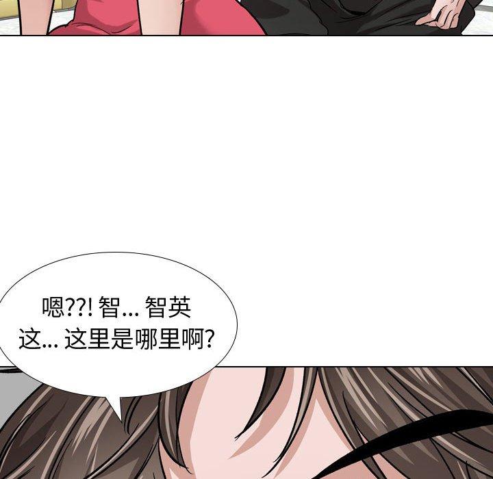 摯友 在线观看 第11話 漫画图片40