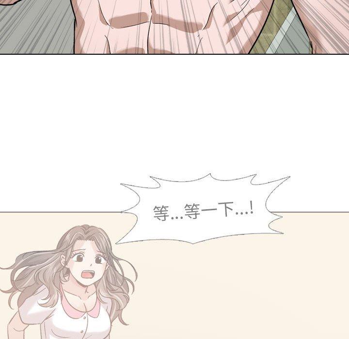 摯友 在线观看 第11話 漫画图片89