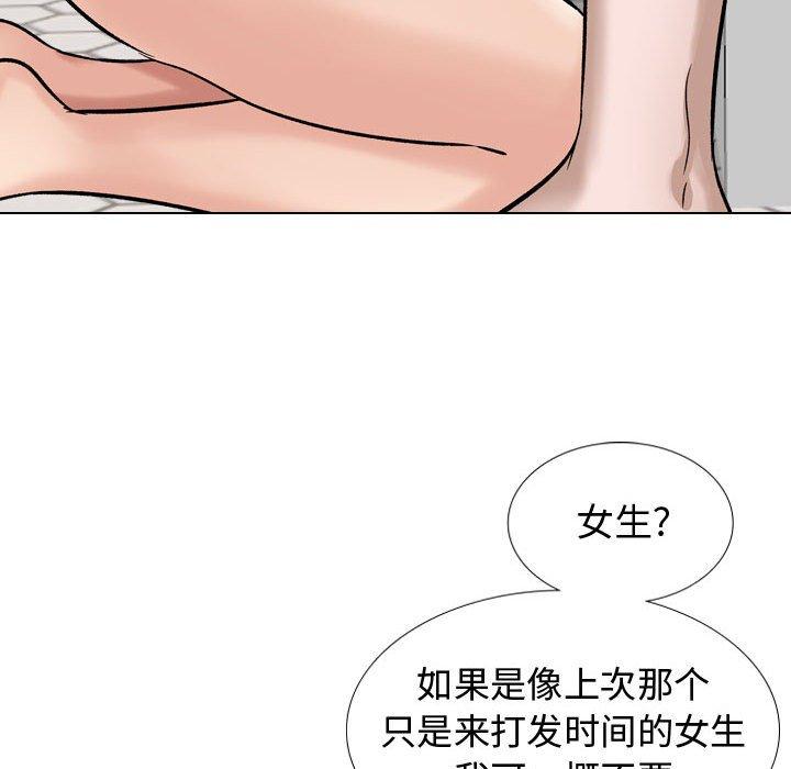 韩漫H漫画 挚友  - 点击阅读 第11话 106