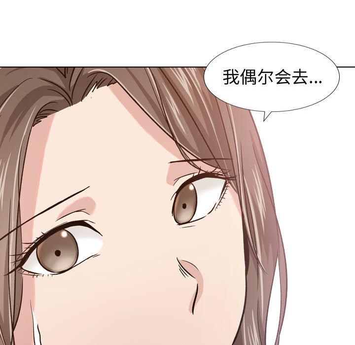 摯友 在线观看 第12話 漫画图片120