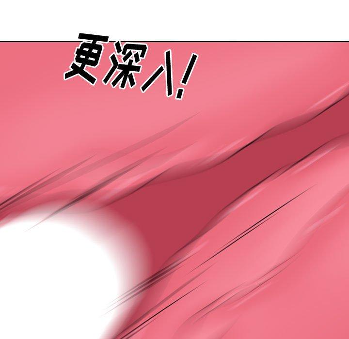 摯友 在线观看 第13話 漫画图片101