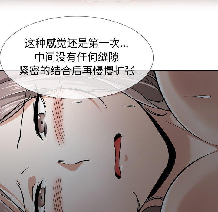 摯友 在线观看 第13話 漫画图片111